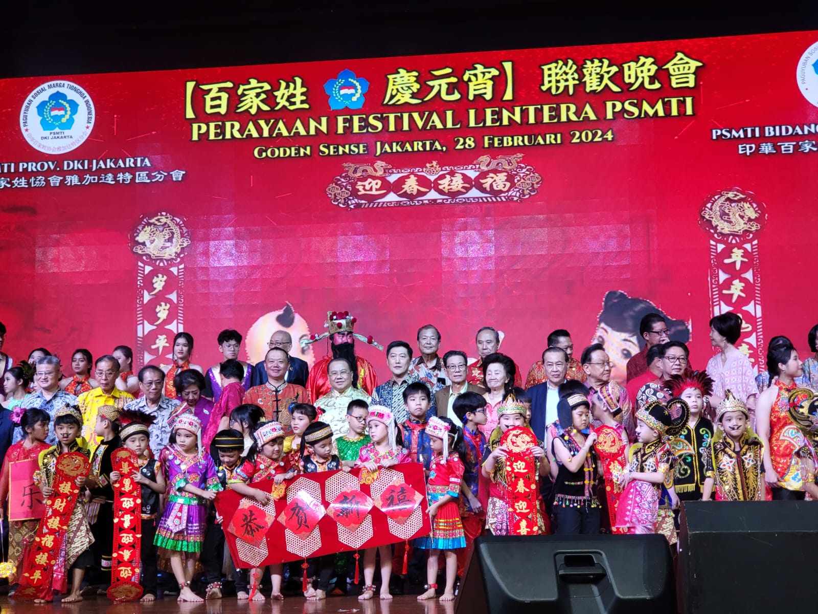 Festival Lentera PSMTI 2024